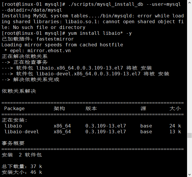 11.1LAMP架构介绍11.2MySQL MariaDB介绍11.311.411.5MySQL安装