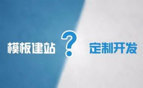 企业建站需避免仿站陷阱