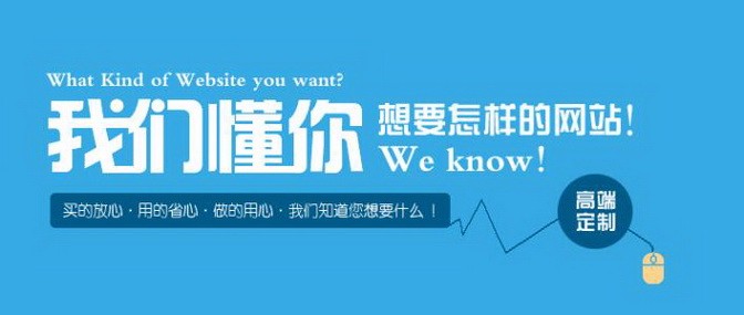 企业建站需避免仿站陷阱