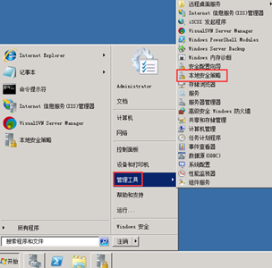 Windows Server 2008 R2提示密码即将过期怎么办？