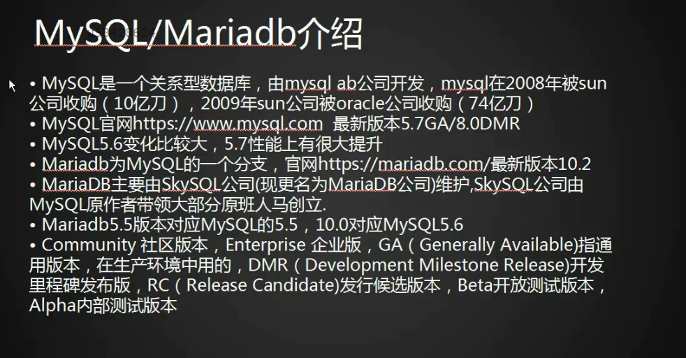 11.1LAMP架构介绍11.2MySQL MariaDB介绍11.311.411.5MySQL安装