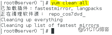 第二十一期 Linux配置倉庫及軟件管理【yum】
