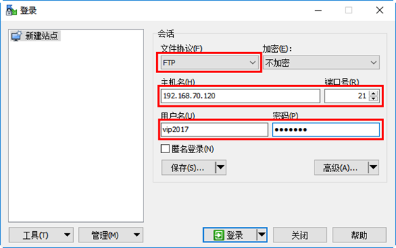 Linux的构建及访问FTP站点