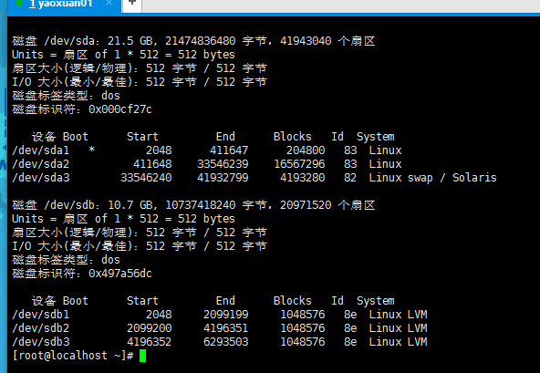 四周第一次课(2月26日）