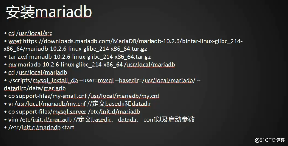 11.6 MariaDB安裝 11.7/11.8/11.9 Apache安裝