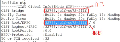 stp:spanning   tree   protocol  生成树基本原理