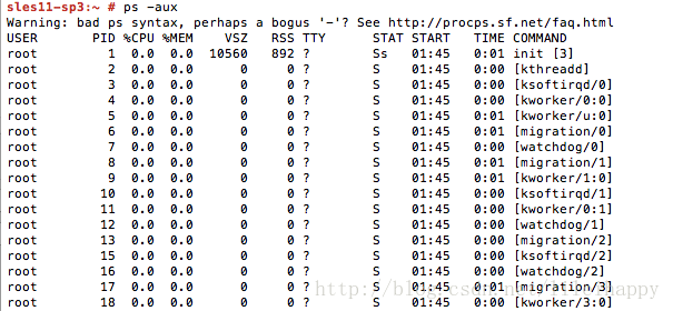 linux 进程管理用ps命令查看进程