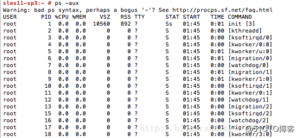 linux 進程管理用ps命令查看進程