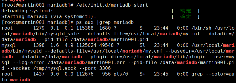 11.6 MariaDB安装 11.7/11.8/11.9 Apache安装