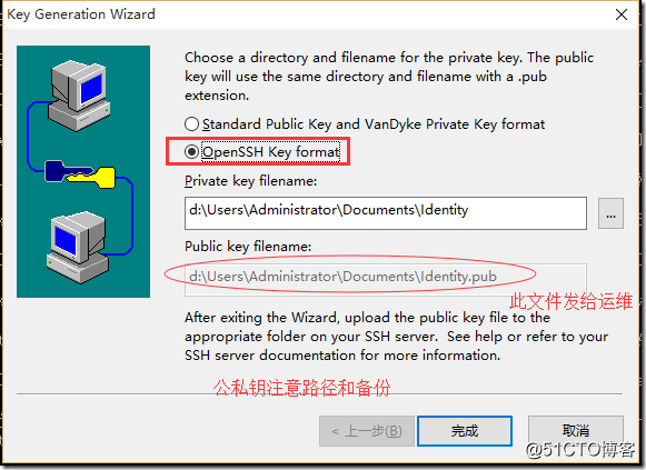 windows 系統下利用SecureCRT、xshell   生成ssh登陸linux的公鑰