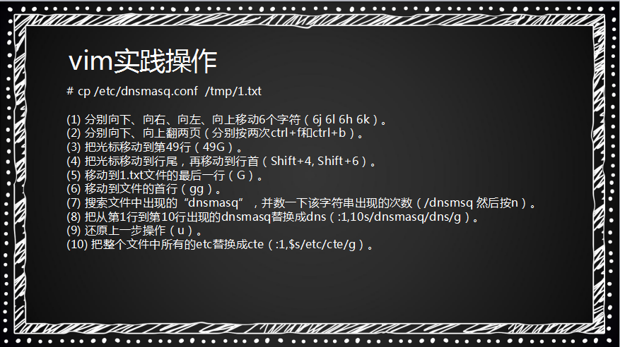 四周第三次课（2月28日）