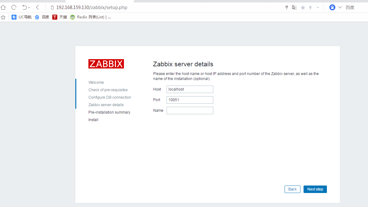 学习笔记-centos7.4下yum安装zabbix3.4