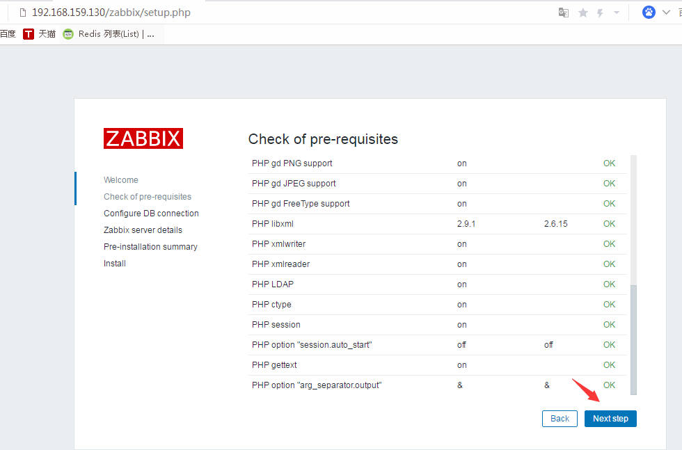 学习笔记-centos7.4下yum安装zabbix3.4