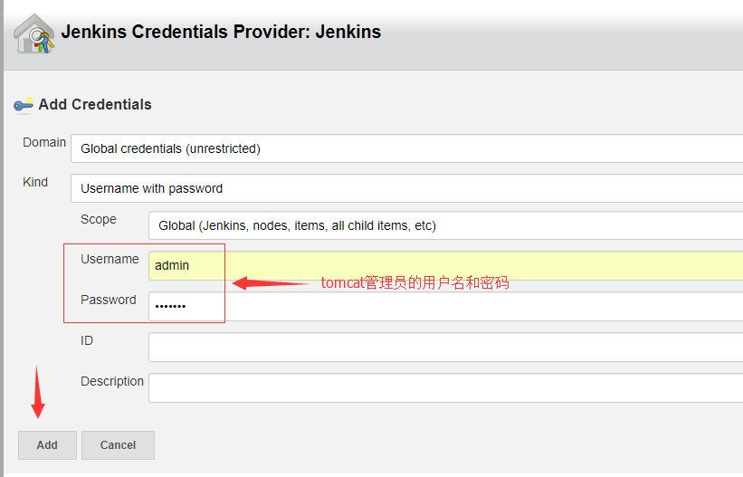 通过Jenkins部署java项目