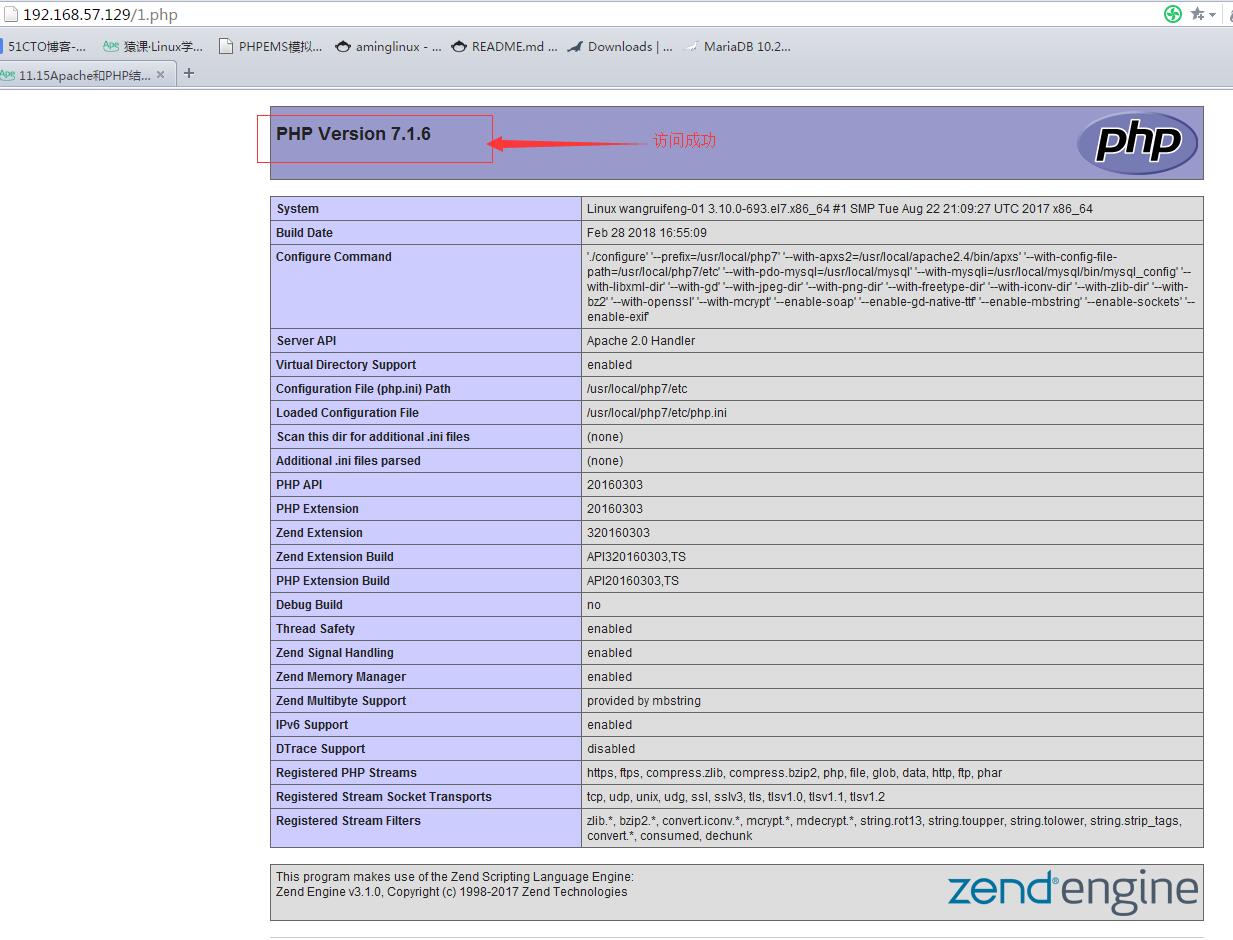 Apache与PHP的结合、使主机访问linux80端口的方法