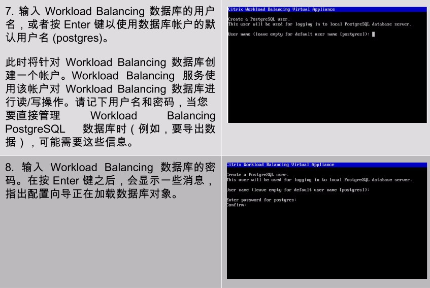 Citrix XenServer ? Workload Balancing 7.3 快速入门指南