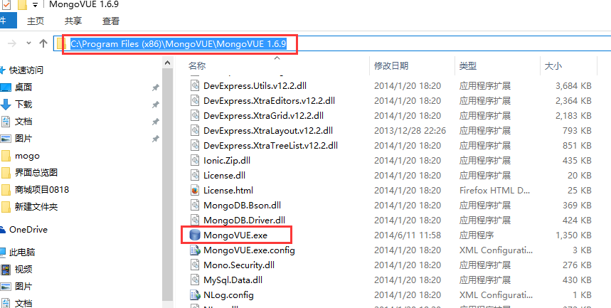 MongoDB入门（二）——MongoDB下载与安装