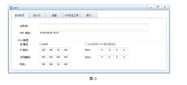 笔记  综合布线、子网划分