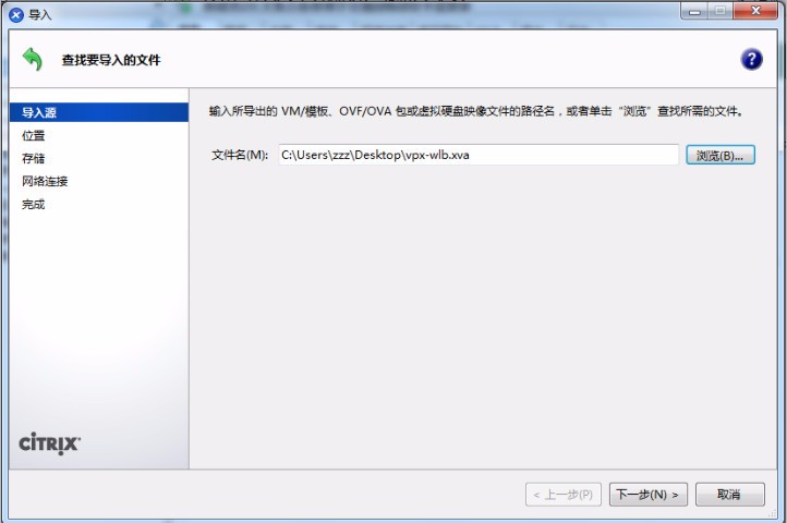 Citrix XenServer ? Workload Balancing 7.3 快速入门指南