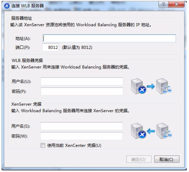 Citrix XenServer ? Workload Balancing 7.3 快速入门指南