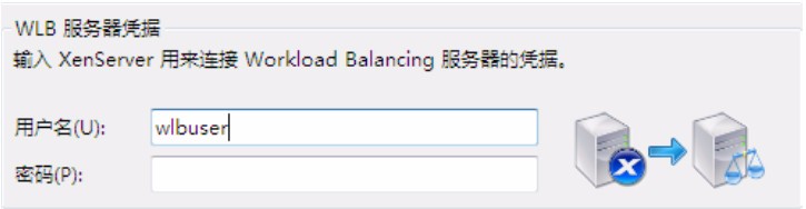 Citrix XenServer ? Workload Balancing 7.3 快速入门指南