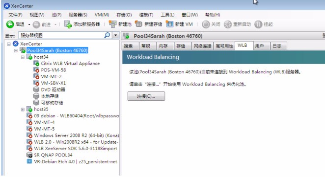 Citrix XenServer ? Workload Balancing 7.3 快速入门指南