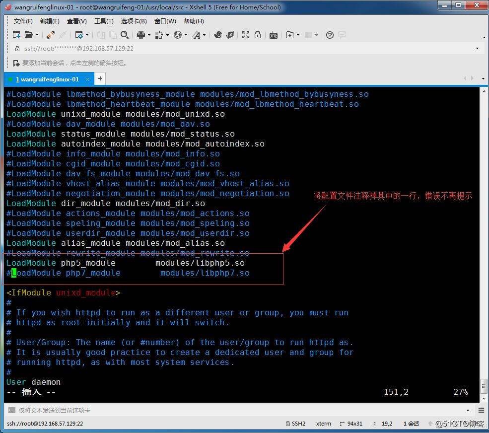 Apache与PHP的结合、使主机访问linux80端口的方法