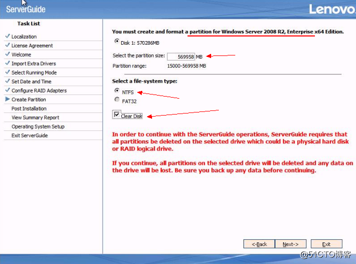System x服务器使用ServerGuide引导安装Windows Server 2008 R2