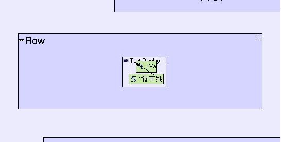 画画一样开发软件 申请审批管理系统开发案例2.2