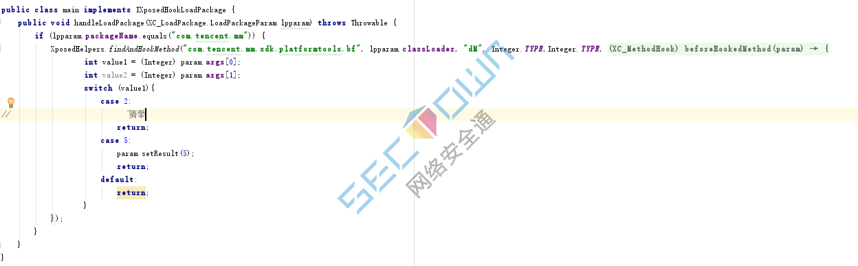 高端大气上档次·玩转微信摇色子