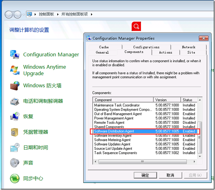 SCCM 2016 分发.exe 软件 （一）_<a href="https://www.kinber.cn/tags-1.html">云计算</a>