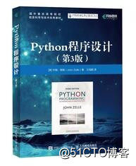 開學季你最想要的這10本編程新書