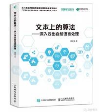 开学季你最想要的这10本编程新书