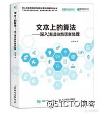 開學季你最想要的這10本編程新書