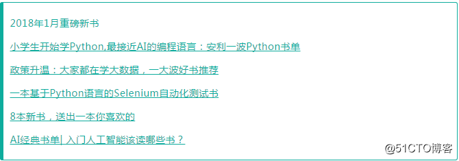 開學季你最想要的這10本編程新書