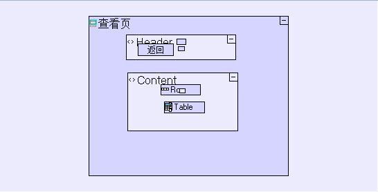 画画一样开发软件 申请审批管理系统开发案例2.2