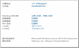 SFB 项目经验-38-分配公网证书 For SFB 2015-边缘服务器(图解)