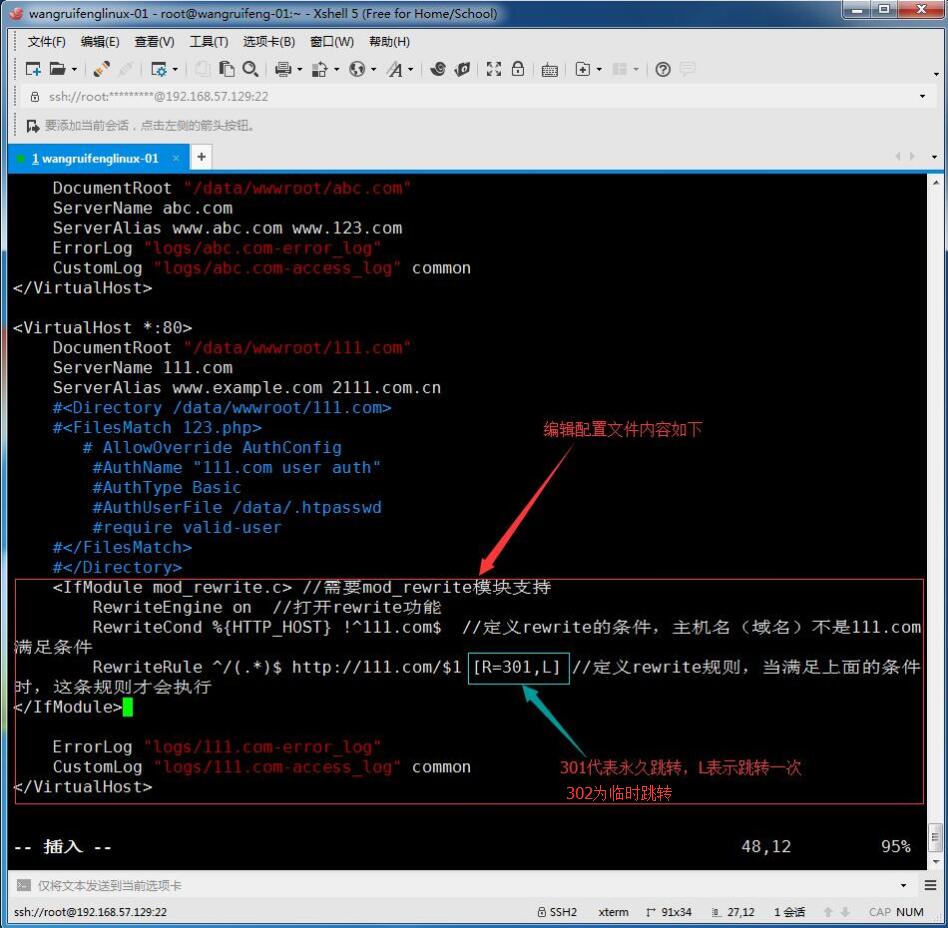 Apache的用户认证、域名跳转、Apache的访问日志