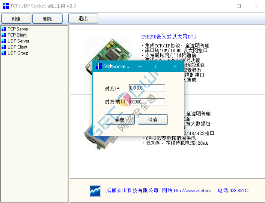 HID攻击进阶——WHID injector