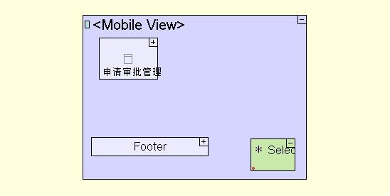 画画一样开发软件 申请审批管理系统开发案例2.1