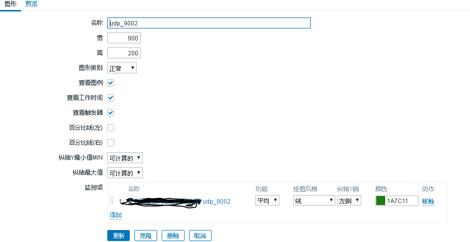 zabbix3.4上使用外部检查的方式监测公网udp端口开放情况