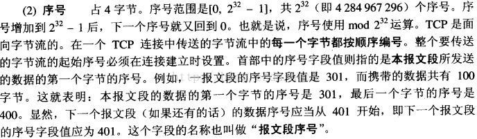 马哥教育第十六天至十九天学习总结