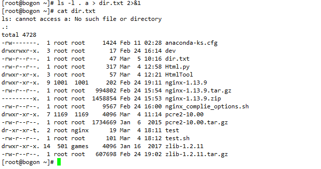 Linux shell编程（三）：管道和重定向