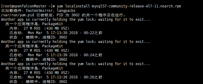 centos7使用yum安装时提示/var/run/yum.pid 已被锁定，PID 为 3602