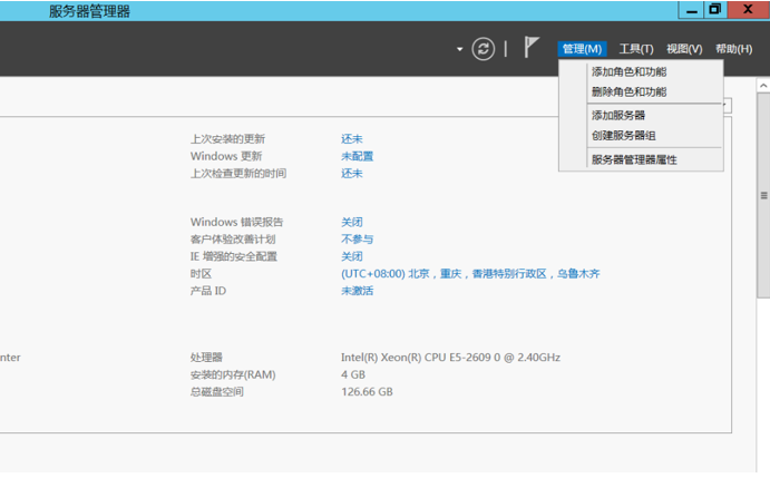 Exchange 2013系列之二：AD部署