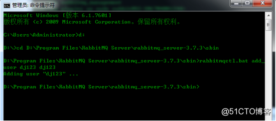 安装RabbitMQ Server服务