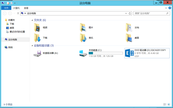 Exchange 2013系列之四：Exchange 2013安装