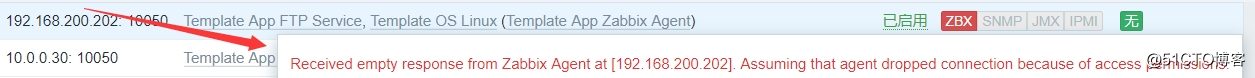關於zabbix 監控時出錯的問題解決方法