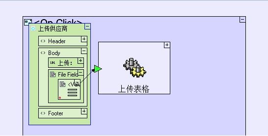 画画一样开发软件 申请审批管理系统开发案例5