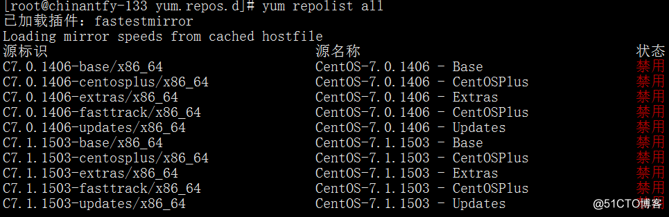Linux學習筆記（二十二）yum更換國內源、yum下載rpm包、源碼包安裝